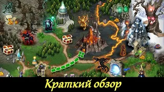 Heroes Magic World. Уже немного лучше чем было.