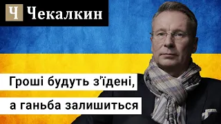 Блаженний муж на лукаву Не вступає раду, І не стане на путь злого, І з лютим не сяде. | СаундЧек