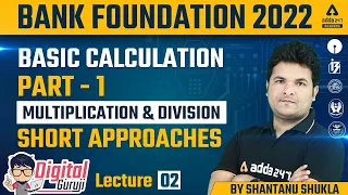 Basic Calculation Multiplication & Division Tricks | Shantanu Shukla | Bank Foundation Classes #2
