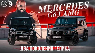 Mercedes G63 AMG. БОЛЬШИМ мальчикам БОЛЬШИЕ игрушки. Почему в новом багажнике ездить удобнее?