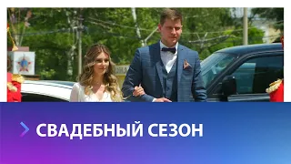 Открытие летнего сезона свадеб состоялось в Ставрополе