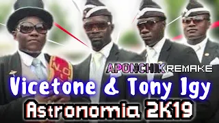 Vicetone & Tony Igy - Astronomia 2K19(Aponchik REMAKE)