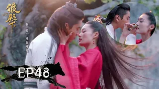 【The Wolf 狼殿下】EP48 ★The sweetest wedding in the whole show | Exclusive Cut(MZTV)