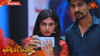 Tamil Selvi - Preview | 9th March 2020 | Sun TV Serial | Tamil Serial