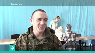Во Владимире состоялась отправка добровольцев в зону СВО