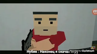 Ударная озвучка хакер спас нуба