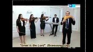 Kirnev Family "Great is the Lord" clip семья Кирневых