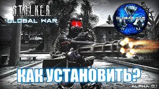 Как установить S.T.A.L.K.E.R.: Global War