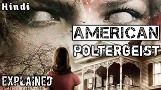 American Poltergeist (2015) Movie Ending Explained in Hindi ||Dark Side||