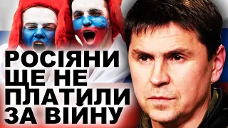 Подоляк про Арестовича, хороших росіян, мирні переговори — велике інтерв’ю