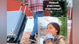 НОВЫЙ УЧАСТНИК, УЧАСТНИЦА!!!! /Bip house [] гульзан тате []