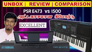 Yamaha PSR E473 Keyboard Unbox | Deep Review | Comparison  In Tamil-தமிழில்