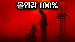 8관왕을 차지한 '한국인이 만든 넷플릭스 미드'..."영상이 안끝나요"