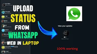 how to update status on whatsapp web on laptop | whatsapp tricks