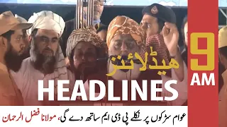 ARY News | Prime Time Headlines | 9 AM | 17th OCTOBER 2021