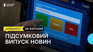 Сесія міськради, сміттєві баки під вікнами, переселенці з Донеччини, автоволонтерки | 28.03.23