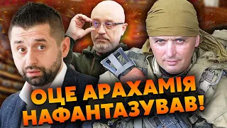 🚀ЛАПІН: Ось чому ПРИБРАЛИ РЕЗНІКОВА! Рятують КОРУПЦІОНЕРІВ. Зеленський ПОЧАВ ЧИСТКИ перед ВИБОРАМИ