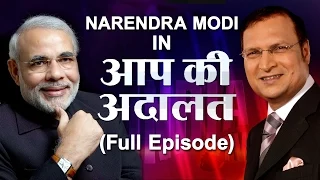 Gujarat CM Narendra Modi in Aap Ki Adalat ( Full Episode) - India TV