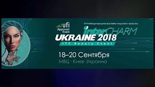 Приглашение на выставку InterCHARM 2018 от производителя аппаратной косметологии Alvi Prague