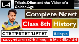 Complete NCERT History| Class 8th| L- 4|Tribals, Dikus and the  Vision of a Golden Age