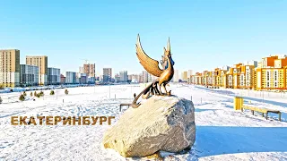 ЕКАТЕРИНБУРГ не УЗНАТЬ. ОДИН из САМЫХ РАСТУЩИХ ГОРОДОВ. YEKATERINBURG city, RUSSIA. 4K