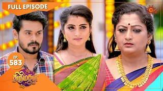 Thirumagal - Ep 583 | 17 October 2022 | Tamil Serial | Sun TV