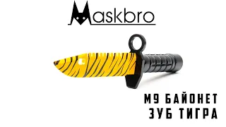 Нож Байонет М9 из дерева  "Зуб тигра" от MASKBRO