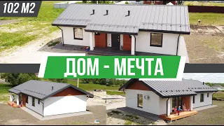 ДОМ МЕЧТА для семьи с детьми по проекту Z7 Мадейра | Загородные дома от СК Мэтбург