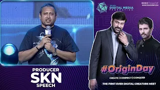 Producer SKN Speech At  #OriginDay by Telugu DMF | Megastar Chiranjeevi | Vijay Deverakonda