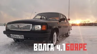 ВОЛГА/СОВЕТСКИЙ S-Klasse/ГАЗ-31029/CRASH GARAGE