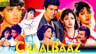 Chaalbaaz Full Movie Facts & Review | Sridevi | Sunny Deol | Rajnikant | Chaalbaaz Movie Sridevi |