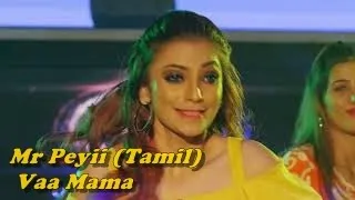 Mr Peyii - Vaa Mama | Puwaneswari Vijayan | Santesh | Karnan G-Crack |