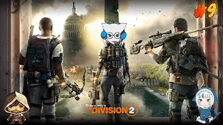 Tom Clancy's The Division 2 ➤ Стрим 9