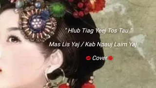 Hlub Tiag Yeej Tau. Mas Lis Yaj. Kab Npauj Laim Yaj.