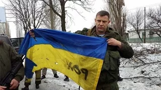 Захарченко: Я віддам Порошенку український прапор з Донецького аеропорту.