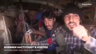 В Сирии боевики наступают в Алеппо