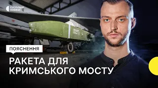 На що здатні ракети TAURUS  — пояснення Суспільне