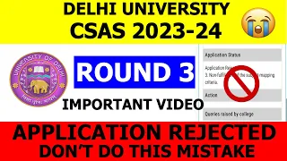 DU CSAS 2023-24 | Application Rejected | Don't Do These Mistake |  Round 3 | Important Video