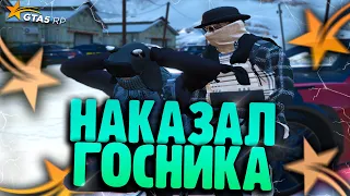 НАКАЗАЛИ ГОСНИКА В ГТА5 РП!? ВЫШЛИ И ВЫТУЛИЛИ ТОЛПУ ГОСА В ГТА 5 РП! - GTA 5 Rp Redwood