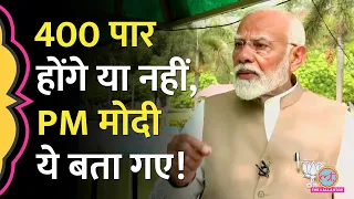 PM Modi Interview: Rahul Gandhi, Nehru, 400 सीटों और रोजगार पर मोदी ने क्या बताया?