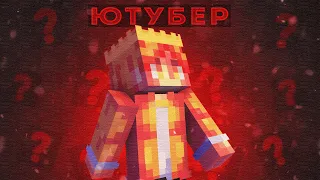 ВЫДАЛИ ЮТУБЕРКУ НА RUHYPIXEL!?