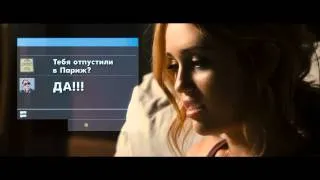 Лето.Одноклассники.Любовь - дублированный трейлер