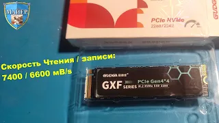 Обзор на самый быстрый m2 SSD nvme 2024   GUDGA 1 ТБ Внутренний SSD диск GXF PRO