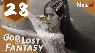 God of Lost Fantasy 28丨Adapted from the novel Ancient Godly Monarch by Jing Wu Hen