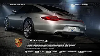 Описание Porsche 911 Targa 4S (NFS HP 2010)