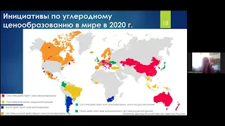 Вебинар по программам дополнительного образования МГУ в области ESG и экологической безопасности