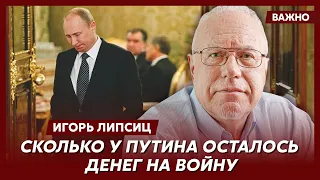 Топ-экономист Липсиц: Российские компании сбегают в Китай