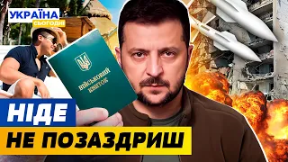 До ухилянтів ДІСТАЛИ ЗА КОРДОНОМ! Посилення АТАК РФ! РЕКОРДНА допомога | НОВИНИ СЬОГОДНІ з Цигаником