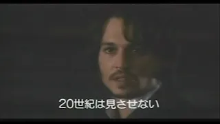 映画「フロム・ヘル」(2002)日本版劇場公開予告編 From Hell Japanese Theatrical Trailer