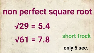 Non perfect square root अपूर्ण वर्गमूल how to find apurn varghmul #mathematics #math #exam #tricks